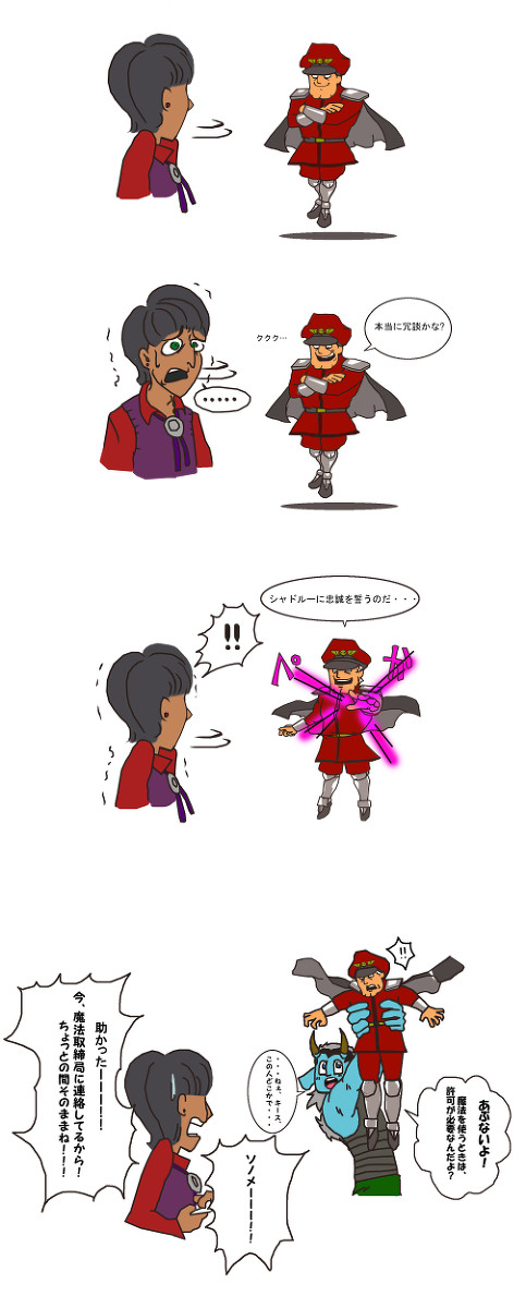 親愛なるフォロワー様の創作キャラクター