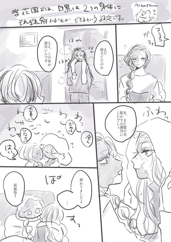 ててろぐ3