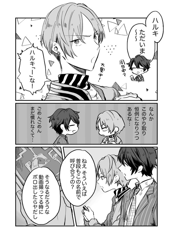 名前