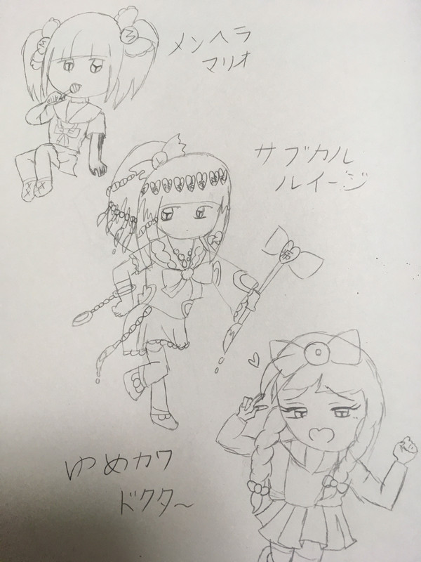 病みカワドクマリ&ルイージ(ガールズ)