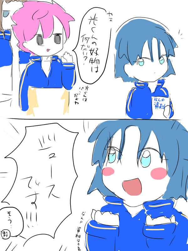 ぷにぷにのやつ