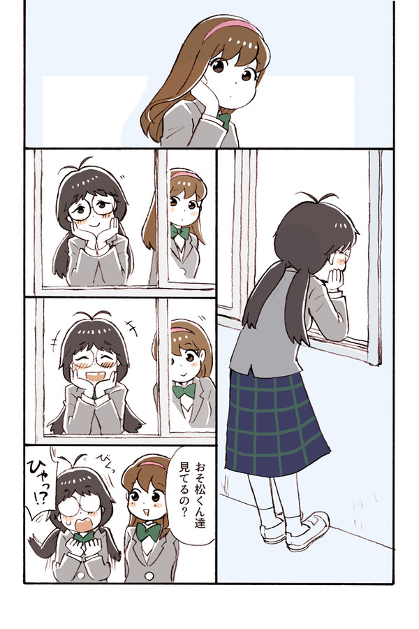 高橋さんと弱井さん