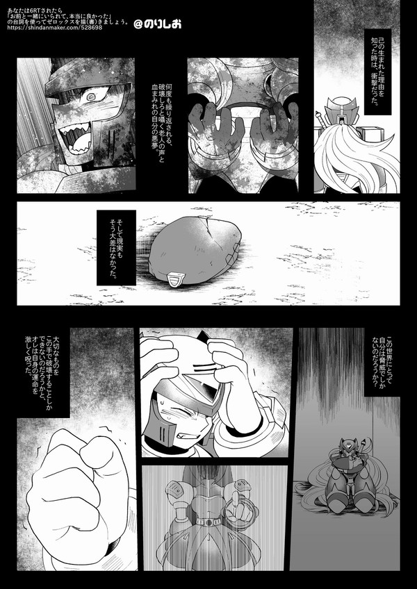 お前と一緒にいられて、本当に良かった