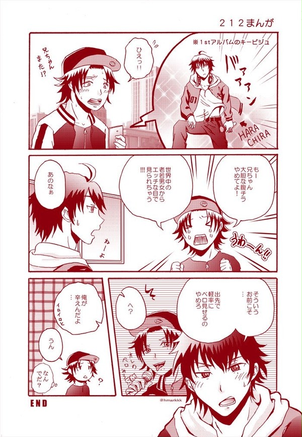 じろいちじろまんが