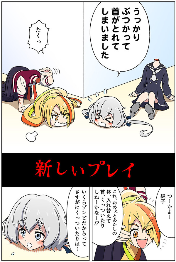 新しいプレイ