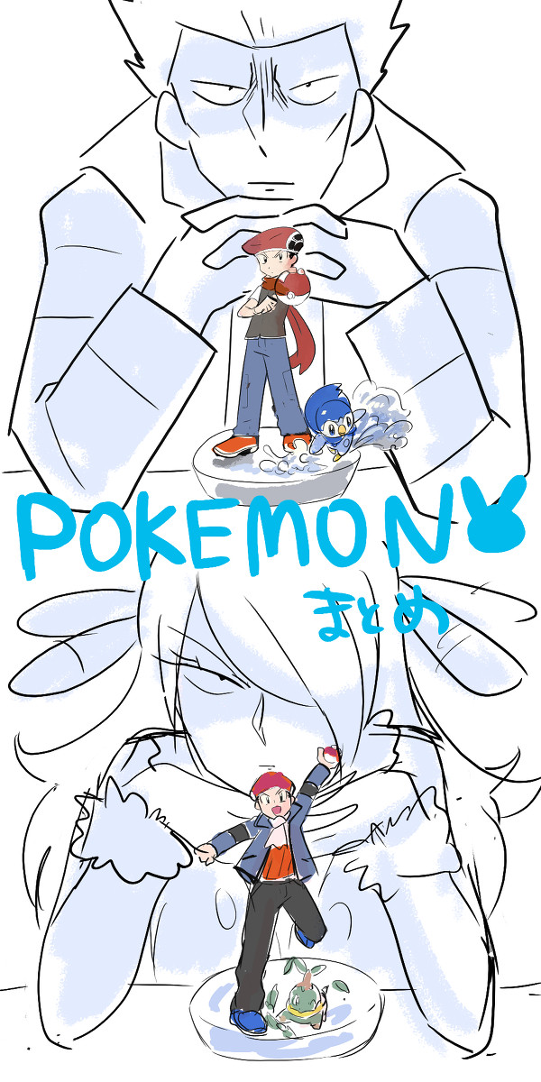 ポケモンまとめ