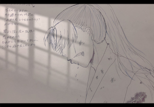 父さん、母さん…
