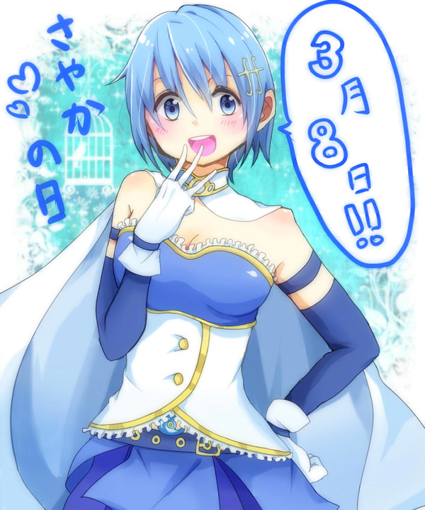 2019さやかの日！