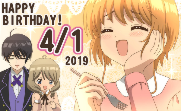 「さくらさんの『はにゃ~ん!』、いただきました!」