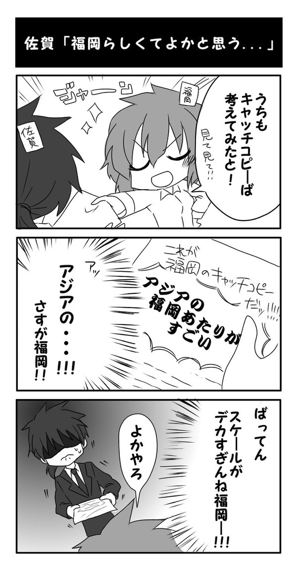 漫画ﾏﾄﾒ2