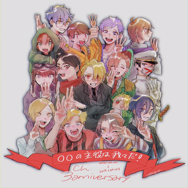 3周年おめでとうござい