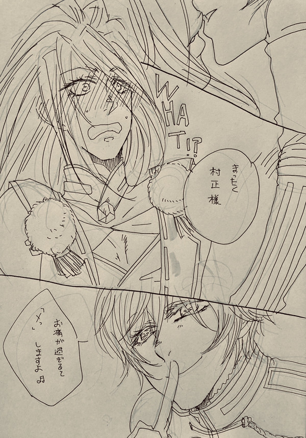 でもすぐ忘れて絡みにいっちゃう