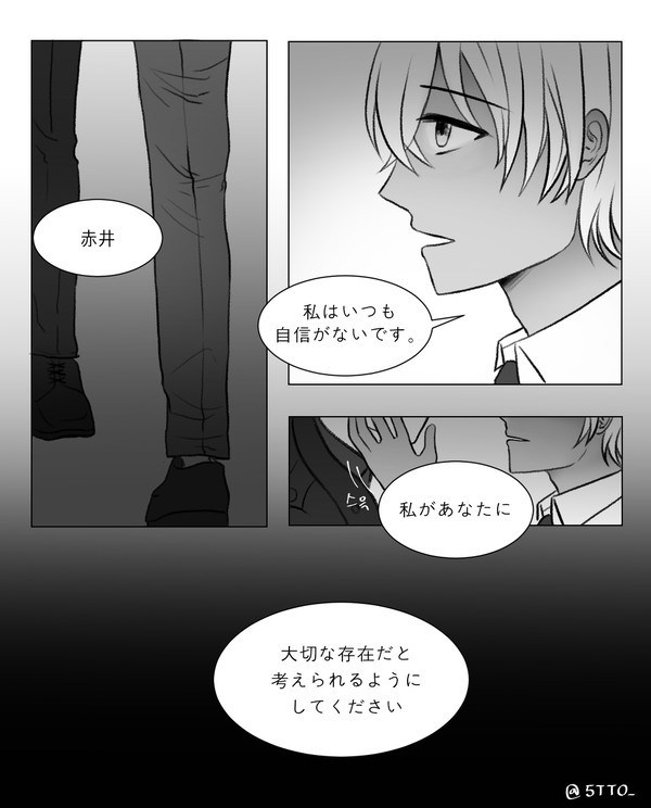 akam