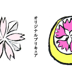 オリジナル和風プリキュア