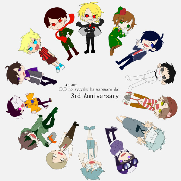 wrwrd!ch 3rd Anniversary!