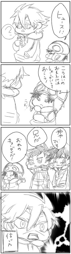 キョーダイ