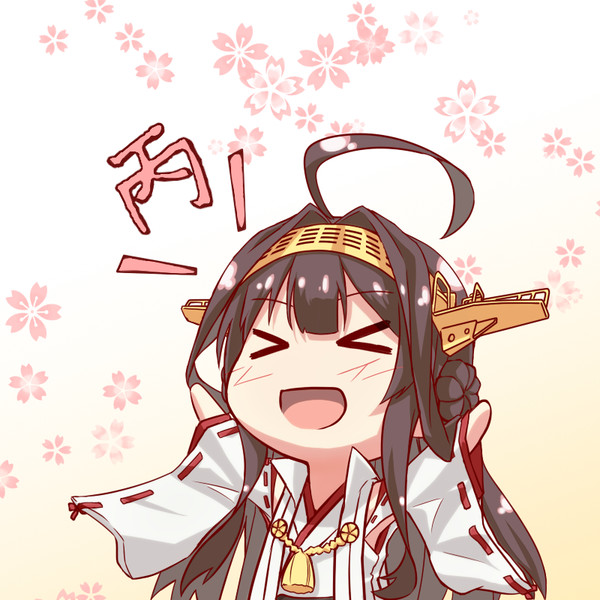 金剛改二丙おめでとう（本当だよね？）