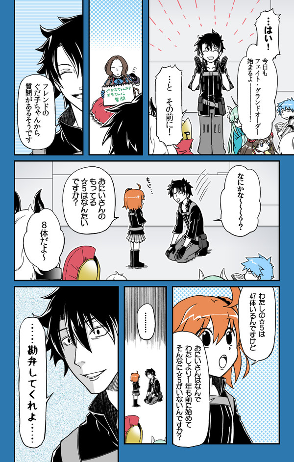 ひきよわおにいさん