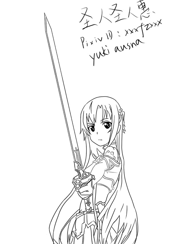 勾线：asuna