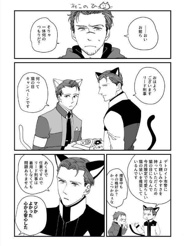 デロロ9ギャついろぐ