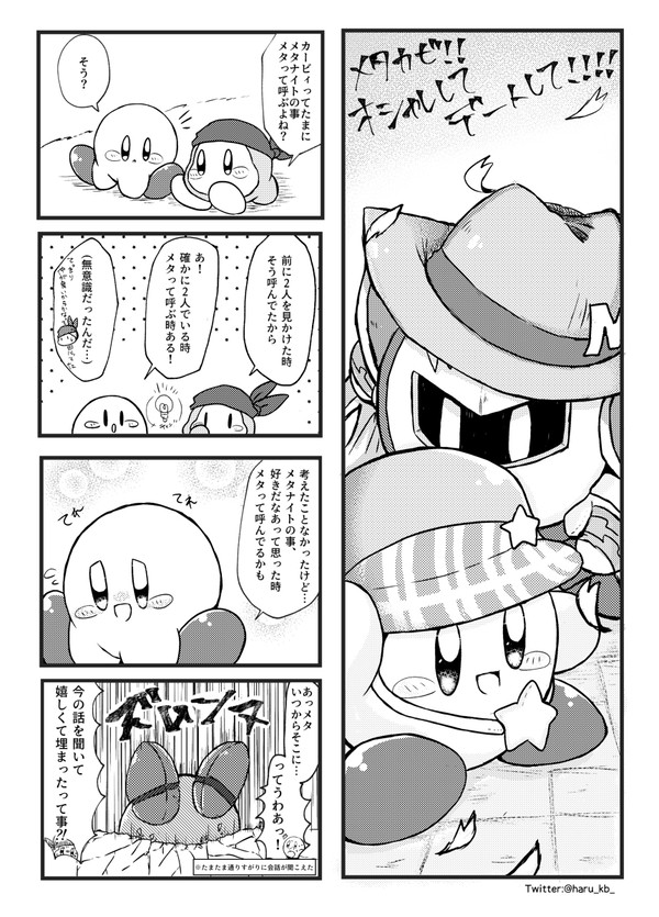 オルスタお疲れ様でした！