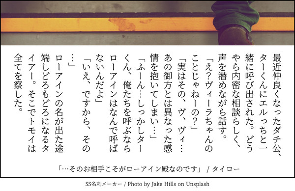 SS名刺タイロー2