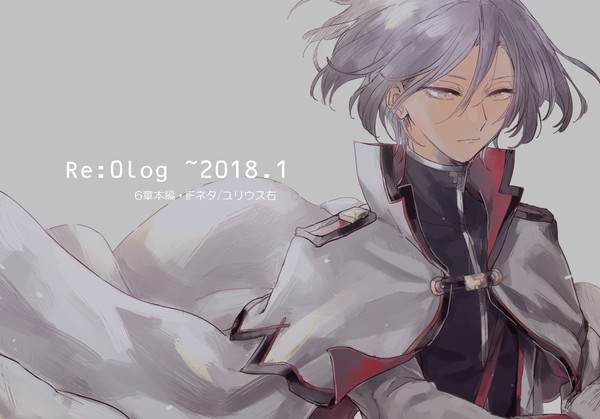 りぜろlog4