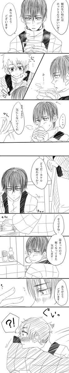 飲んだミルクを吐き戻さないようにお腹の空気を抜いてあげましょう。