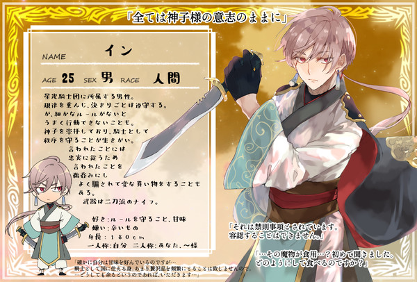 【TO-fr】イン