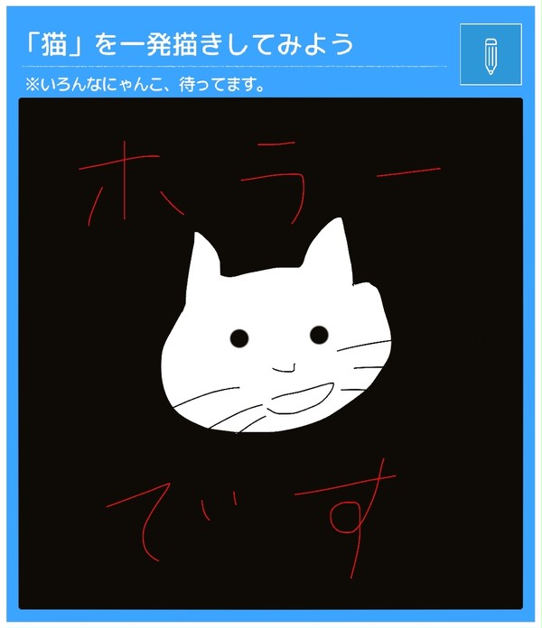 ホラーです