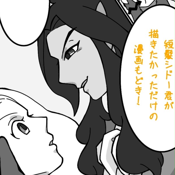 ツイッターログまとめ