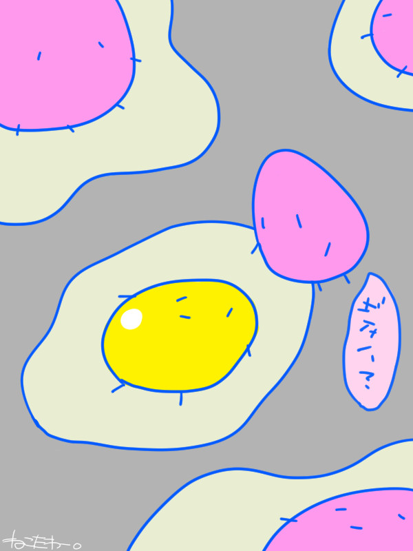 めだまやき