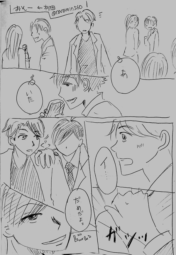 【映画ネタバレ?】おそ一←柳田