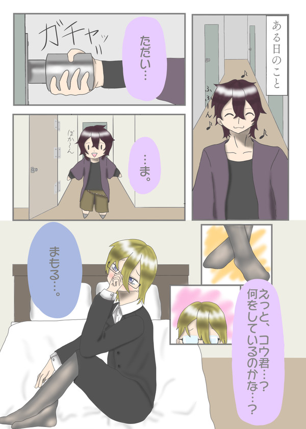 誘惑