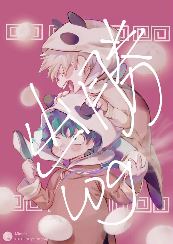 出勝log