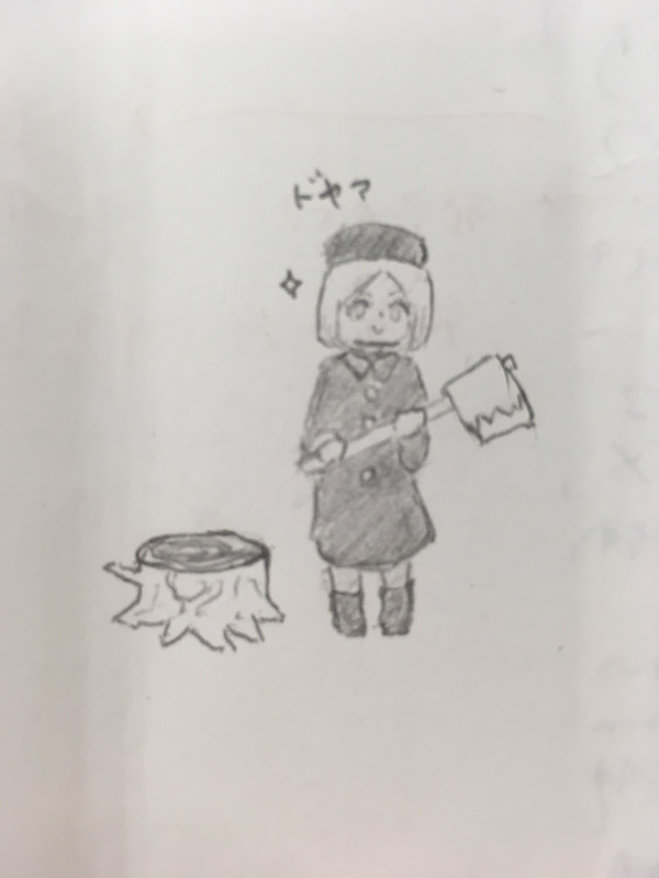 落書き