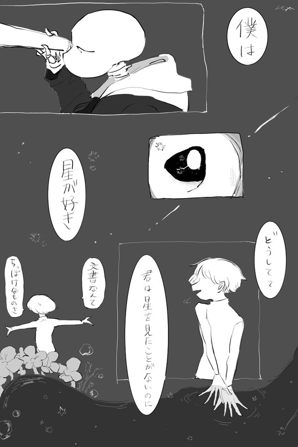 UTlog4