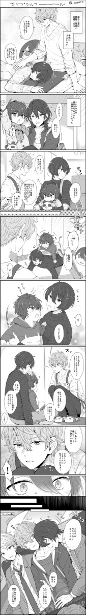 エイプリルフール的な(りついず)