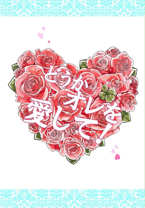 ふた茶。大阪２　新刊
