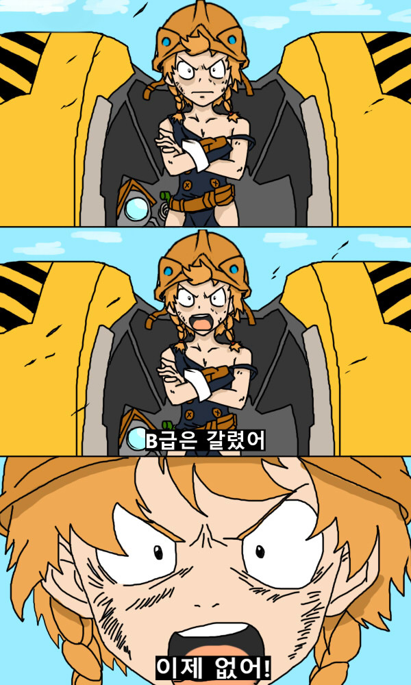 천원돌파 더치라간