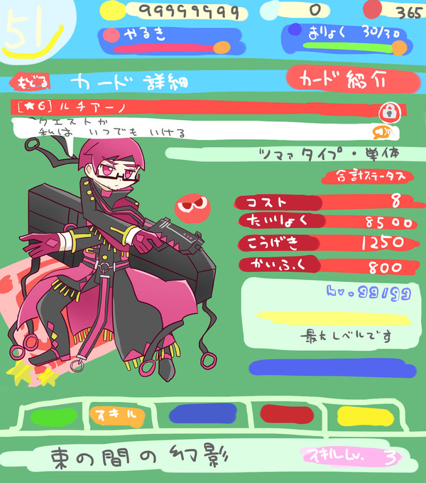 ぷよクエ風