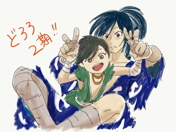 ひゃくどろ落書き
