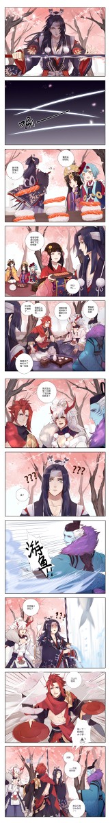 樱花季