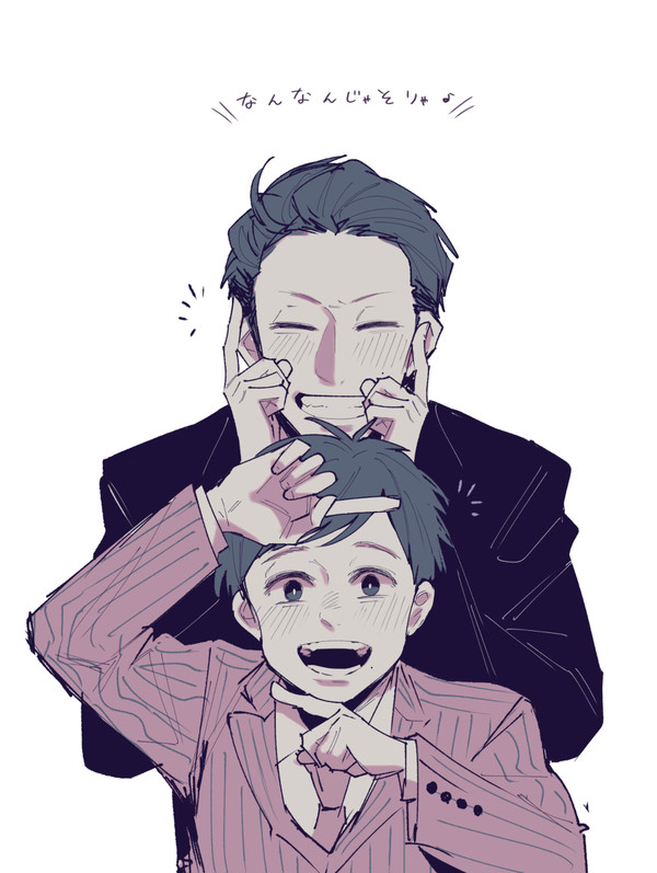 詰