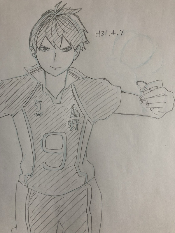 影山飛雄