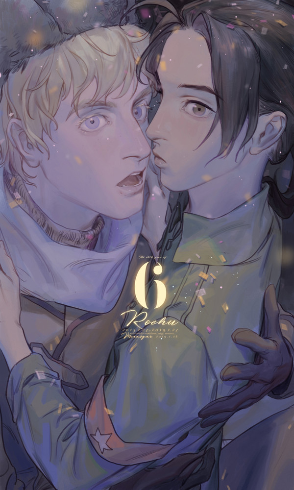 [APH] ROCHU PACK