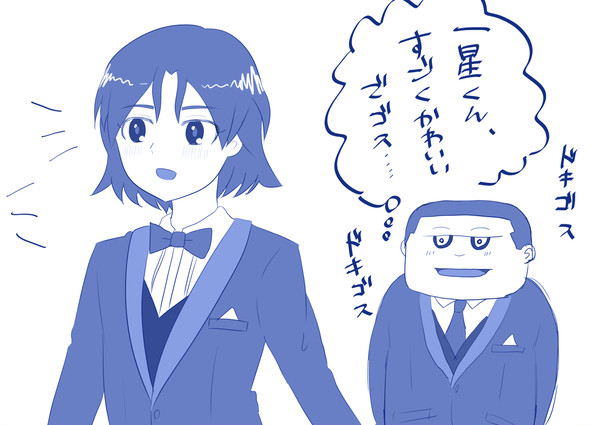 ドキゴス
