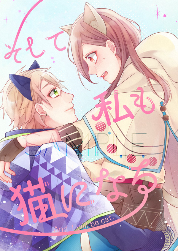 【完売】SFBS新刊サンプル 一いづ