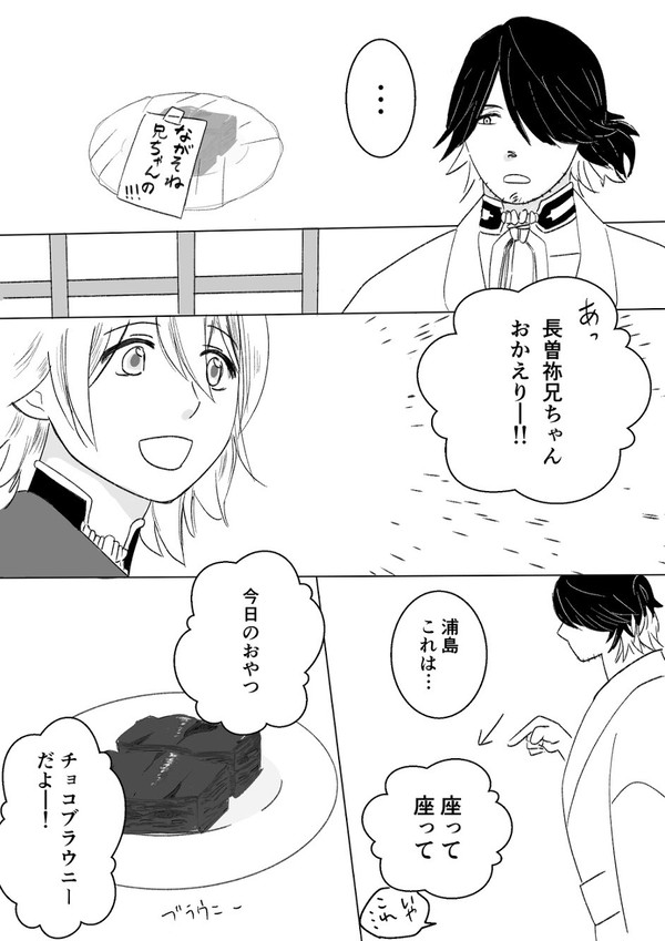 Twitterログ⑥