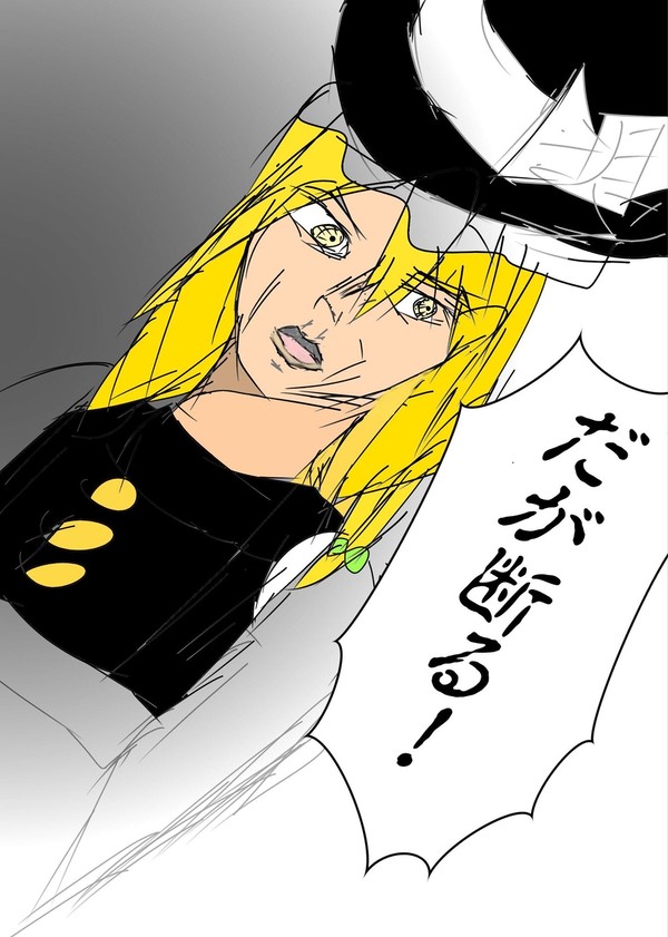 魔理沙のだが断る　その2